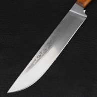 Нож бытовой, кухонный Спутник (270 х 28 x 1.5 мм), с притыном