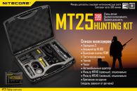 Набор для ночной охоты Nitecore MT25, в подарочном кейсе