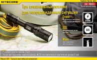 Фонарь Nitecore EA21 (Сree XP-G2 R5, 360 люмен, 11 режимов, 2хAA)