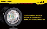 Фонарь Nitecore SENS AA (Cree XP-G R5, 120 lumens, 4 режима, 1xAA)