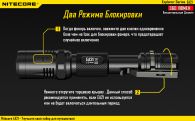 Фонарь Nitecore EA21 (Сree XP-G2 R5, 360 люмен, 11 режимов, 2хAA)