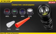 Фонарь Nitecore EC20 (Cree XM-L2, 960 люмен, 7 режимов, 1x18650)