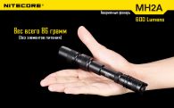 Фонарь Nitecore MH2A (Cree XM-L U2, 600 люмен, 6 режимов, 2xAA), комплект