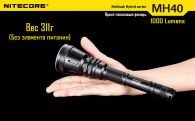 Фонарь Nitecore MH40 THOR (Cree XM-L2 T6, 1000 люмен, 6 режимов, 2x18650), комплект