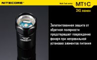 Фонарь Nitecore MT1C (Cree XP-G R5, 280 люмен, 6 режимов, 1xCR123A)