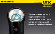 Фонарь Nitecore MT2C (Cree XP-G2 R5, 390 люмен, 6 режимов, 1x18650)