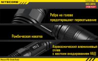 Фонарь Nitecore P10 (Cree XM-L2 T6, 800 люмен, 4 режимов, 1x18650)