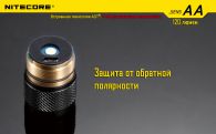 Фонарь Nitecore SENS AA (Cree XP-G R5, 120 lumens, 4 режима, 1xAA)
