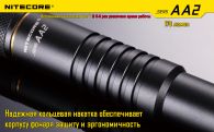 Фонарь Nitecore SENS AA2 (Cree XP-G R5, 170 lumens, 4 modes, 2xAA)
