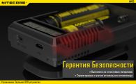 Зарядное устройство Nitecore UM20 (2 канала)