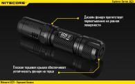 Фонарь Nitecore EC21 (Cree XP-G2, 460 люмен, 10 режимов, 1x18650)