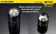 Фонарь Nitecore MT25 (Cree XP-G R5, 390 люмен, 6 режимов, 1x18650)