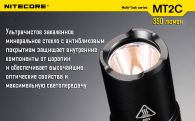 Фонарь Nitecore MT2C (Cree XP-G2 R5, 390 люмен, 6 режимов, 1x18650)