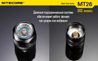Фонарь Nitecore MT26 (Cree XM-L2 T6, 960 люмен, 6 режимов, 1x18650)