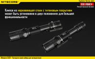 Фонарь Nitecore EA21 (Сree XP-G2 R5, 360 люмен, 11 режимов, 2хAA)
