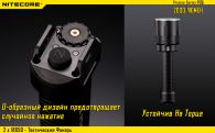 Фонарь Nitecore P36 (Cree MT-G2, 2000 люмен, 15 режимов, 2x18650)