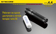 Фонарь Nitecore SENS AA (Cree XP-G R5, 120 lumens, 4 режима, 1xAA)