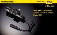 Фонарь Nitecore CB6 (Cree XP-G2 + BLUE Cree XP-E, 440 + 35 люмен, 12 режимов, 1x18650)