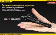 Фонарь Nitecore EA21 (Сree XP-G2 R5, 360 люмен, 11 режимов, 2хAA)