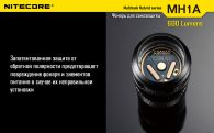 Фонарь Nitecore MH1A (Cree XM-L U2, 600 люмен, 5 режимов, 1xAA/14500), комплект