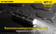 Фонарь Nitecore MT1C (Cree XP-G R5, 280 люмен, 6 режимов, 1xCR123A)