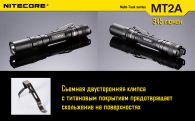 Фонарь Nitecore MT2A (Cree XP-G2 R5, 345 люмен, 6 режимов, 2xAA)