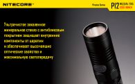 Фонарь Nitecore P12 (Cree XM-L2 U2, 1000 люмен, 7 режимов, 1x18650)