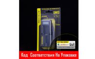 Зарядное устройство Nitecore UM10 (1 канал)