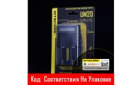 Зарядное устройство Nitecore UM20 (2 канала)