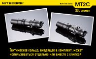 Фонарь Nitecore MT2C (Cree XP-G2 R5, 390 люмен, 6 режимов, 1x18650)