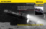 Фонарь Nitecore MH2A (Cree XM-L U2, 600 люмен, 6 режимов, 2xAA), комплект