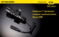 Фонарь Nitecore CI6 (Cree XP-G2 R5 + infrared LED, 440 люмен, 13 режимов, 1x18650)