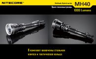 Фонарь Nitecore MH40 THOR (Cree XM-L2 T6, 1000 люмен, 6 режимов, 2x18650), комплект