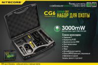 Набор для ночной охоты Nitecore CG6, в подарочном кейсе