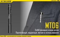 Фонарь Nitecore MT06 (Сree XQ-E R2, 165 люмен, 2 режима, 2хAAA)
