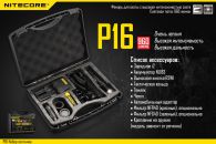 Набор для ночной охоты Nitecore P16, в подарочном кейсе