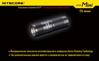 Фонарь Nitecore SENS Mini (Cree XP-G R5, 170 люмен, 3 режима, 1xCR2)
