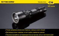 Фонарь Nitecore CI6 (Cree XP-G2 R5 + infrared LED, 440 люмен, 13 режимов, 1x18650)