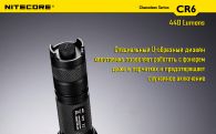 Фонарь Nitecore CR6 (Cree XP-G2 + RED Cree XP-E, 440 + 120 люмен, 15 режимов, 1x18650)