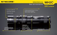 Фонарь Nitecore MH2C (Cree XM-L U2, 800 люмен, 6 режимов, 1x18650), комплект
