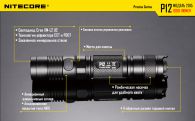 Фонарь Nitecore P12 (Cree XM-L2 U2, 1000 люмен, 7 режимов, 1x18650)