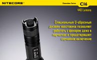 Фонарь Nitecore CI6 (Cree XP-G2 R5 + infrared LED, 440 люмен, 13 режимов, 1x18650)