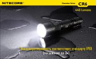 Фонарь Nitecore CR6 (Cree XP-G2 + RED Cree XP-E, 440 + 120 люмен, 15 режимов, 1x18650)