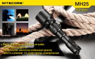 Фонарь Nitecore MH25 NIGHT BLADE (Cree XM-L2 T6, 960 люмен, 6 режимов, 1x18650), комплект