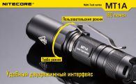 Фонарь Nitecore MT1A (Cree XP-G2 R5, 180 люмен, 6 режимов, 1xAA)