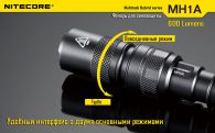 Фонарь Nitecore MH1A (Cree XM-L U2, 600 люмен, 5 режимов, 1xAA/14500), комплект