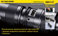 Фонарь Nitecore MH1C (Cree XM-L U2, 550 люмен, 5 режимов, 1xCR123A), комплект