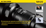 Фонарь Nitecore MH25 NIGHT BLADE (Cree XM-L2 T6, 960 люмен, 6 режимов, 1x18650), комплект