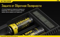 Зарядное устройство Nitecore UM20 (2 канала)