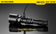 Набор для ночной охоты Nitecore MH25, в подарочном кейсе